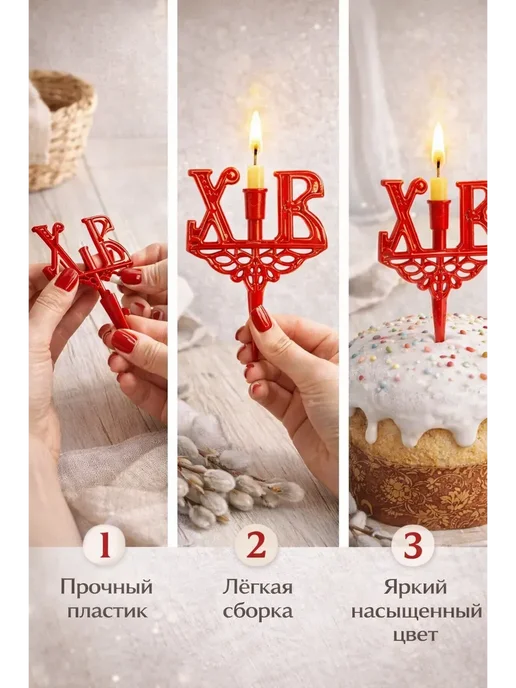 1001sky Подсвечник для кулича пасхальный, декоративный держатель, голубой, фото 3