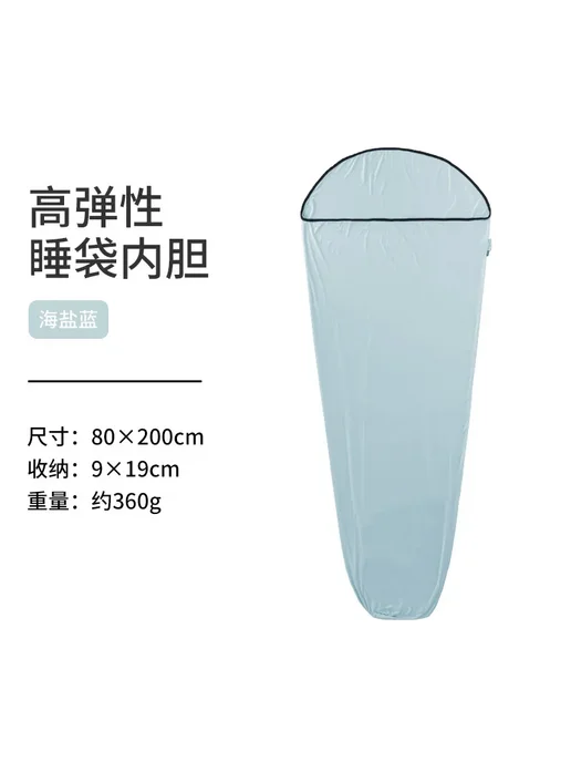 Naturehike Спальный мешок Sea Salt Blue 80x200 см, 360г, 80x200 см, 360 г