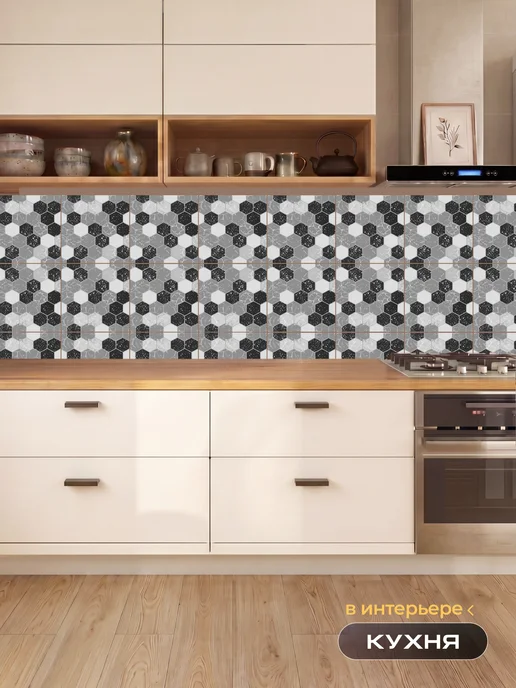 FRAYS DECOR Панели самоклеящиеся для стен 30x30 см, 20 шт, 30x30 см, 20 шт, фото 2