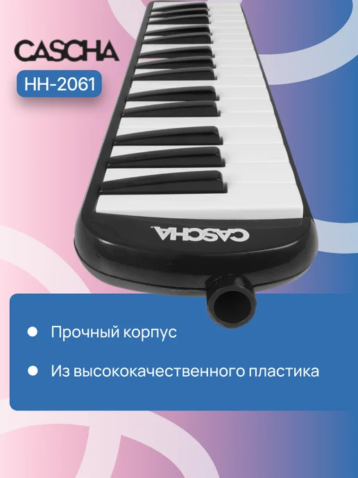 Cascha Мелодика HH-2061, черный, фото 2