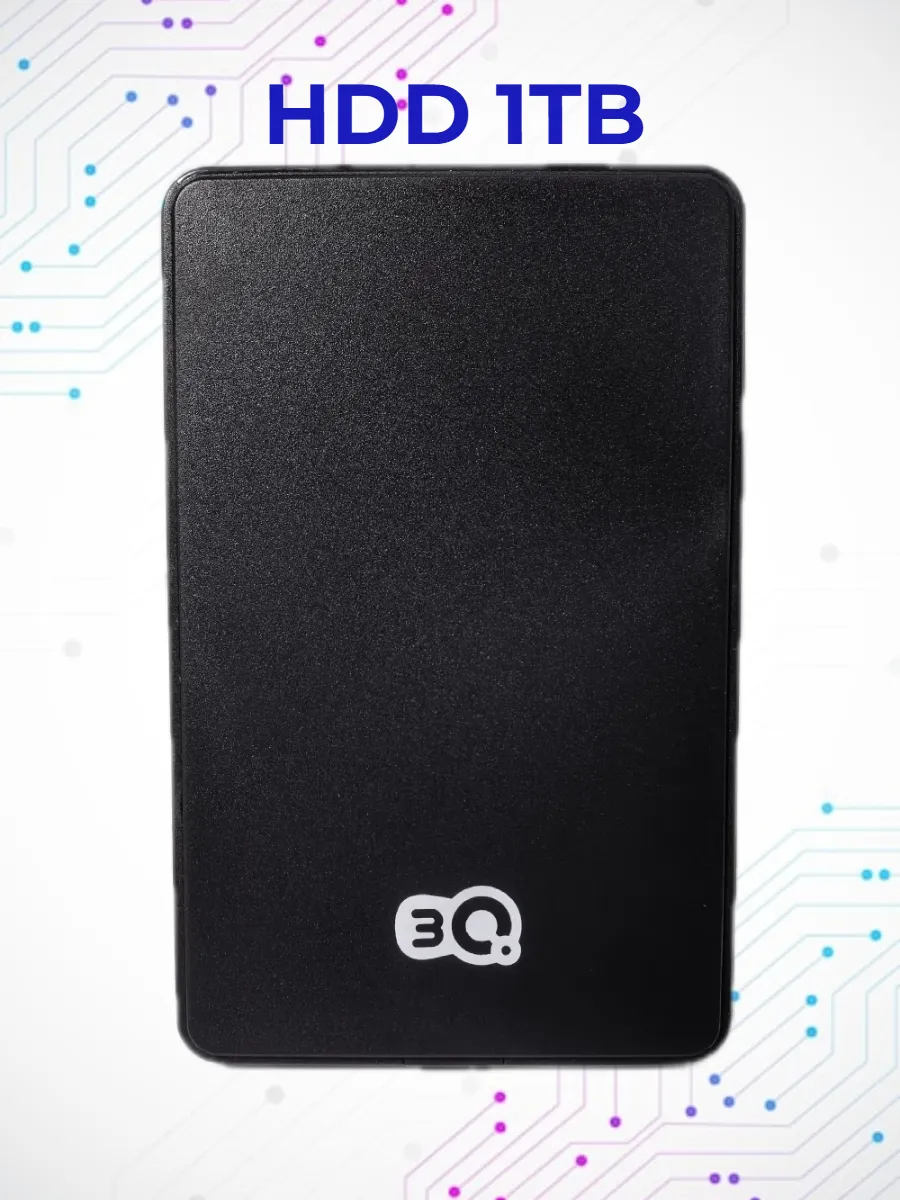 1TB внешний жесткий диск 2.5 (2.0)