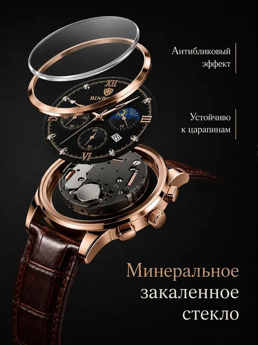 Binbond Часы наручные кварцевые с ремешком в подарок, черный, фото 5
