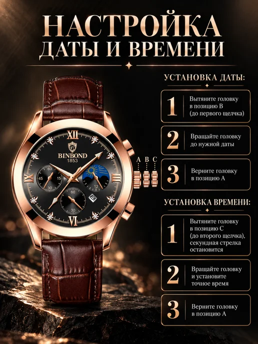 Binbond Часы наручные кварцевые с ремешком в подарок, черный, фото 7