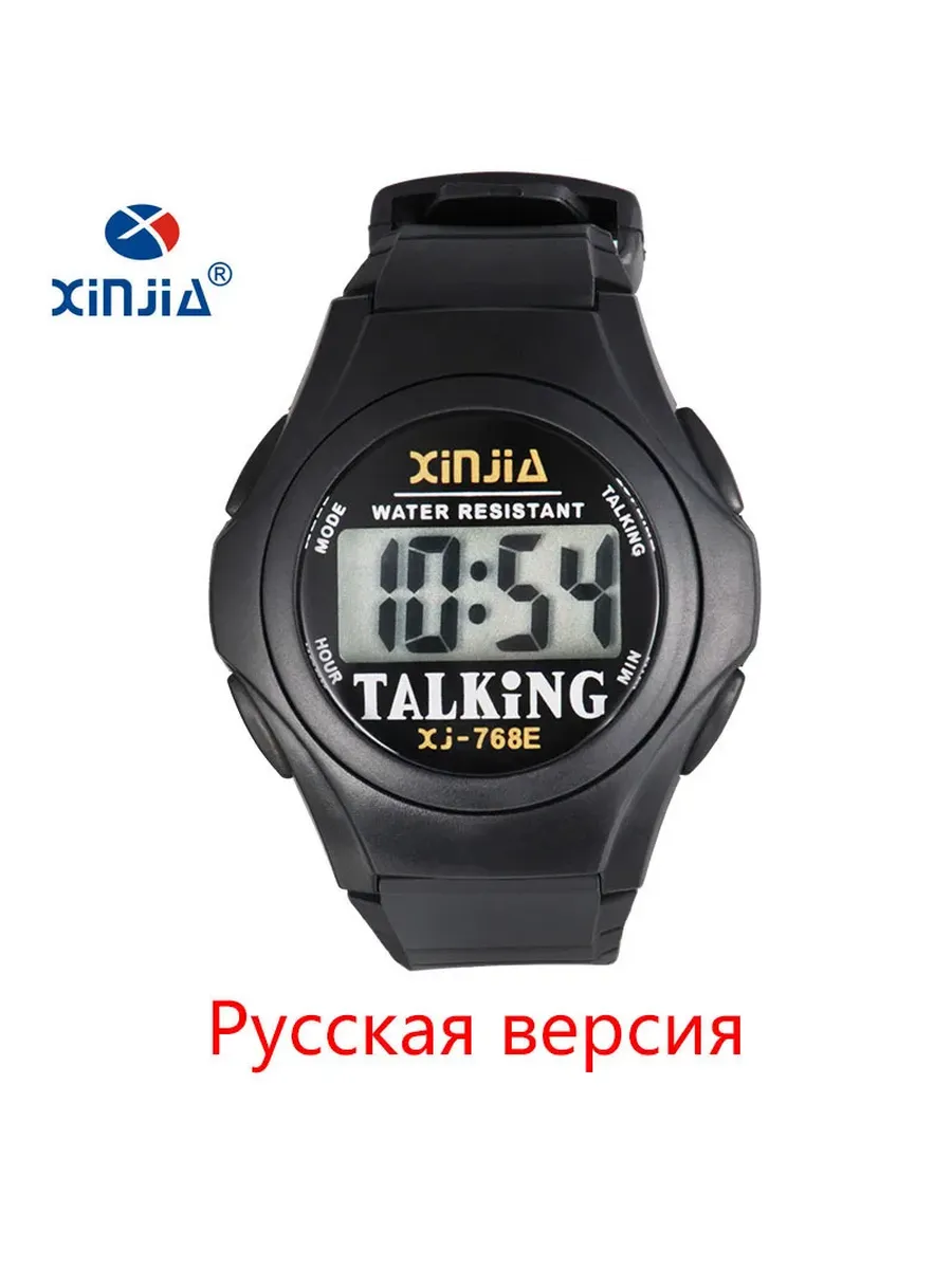 Говорящие часы XINJIA XJ-768E, цвет Spanish
