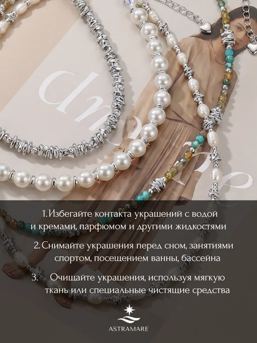 ASTRAMARE Колье чокер на шею гематит жемчуг, белый, фото 4