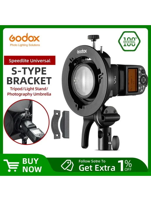 Godox S2 Держатель для вспышки, вариант, фото 2