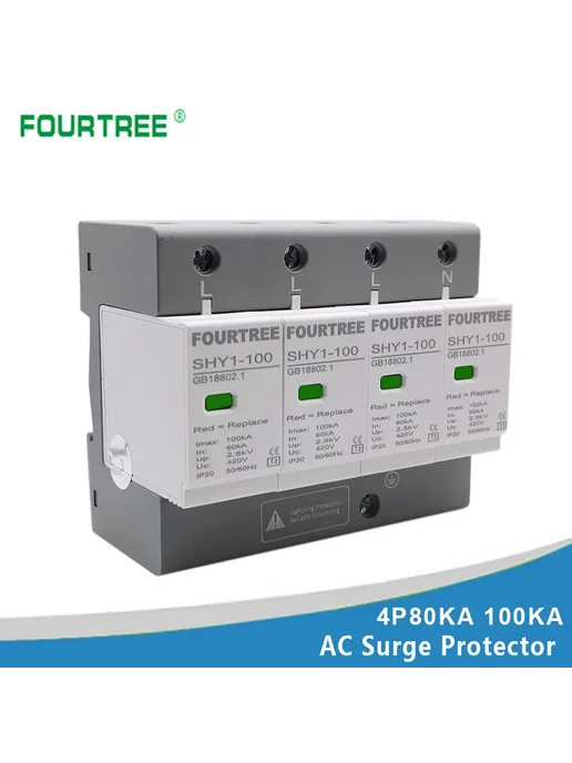 fourtree Защитник от перенапряжения SHY1 4P 60-100kA 420V, вариант