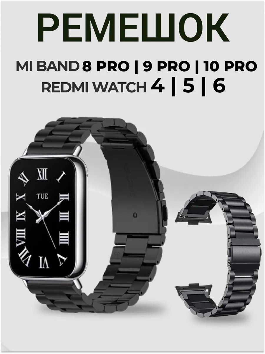 Ремешок для Mi Band 8 Pro, 9 Pro, 10 Pro и Redmi Watch 4 5 6