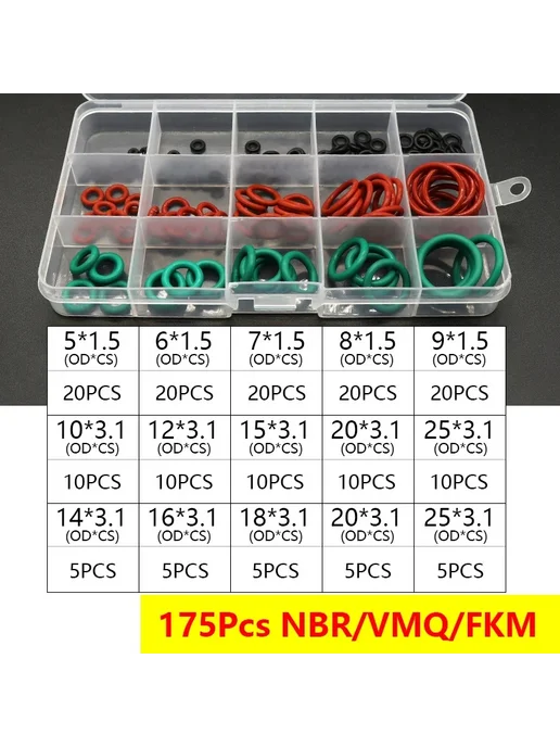 Нет бренда Набор уплотнительных колец NBR 225pcs, черный, 225 шт, фото 3