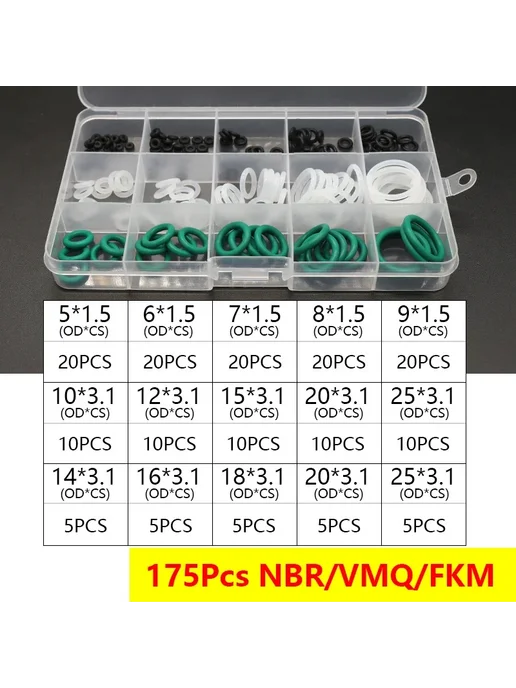 Нет бренда Набор уплотнительных колец NBR 225pcs, черный, 225 шт, фото 4
