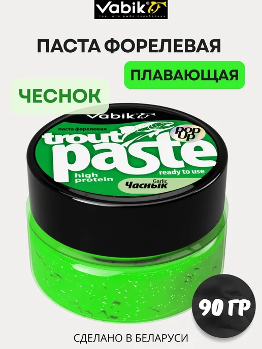 Vabik Паста форелевая плавающая Чеснок ROUT POP-UP 90 гр, 90 г