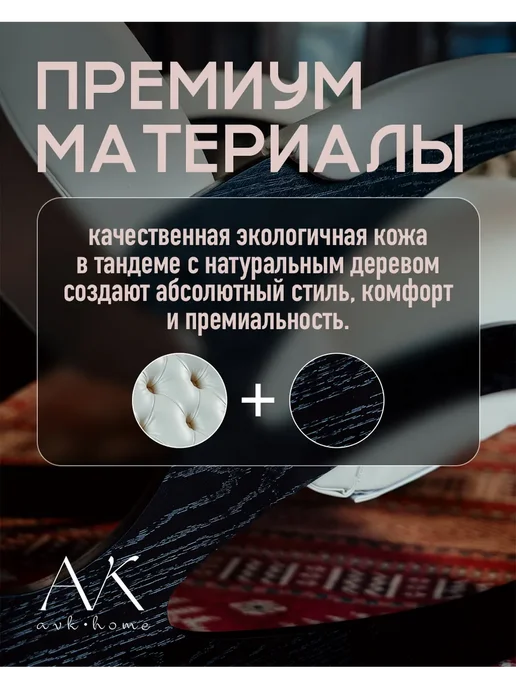 Кожаное кресло-качалка VIP с подножкой (Шоколад, Венге), белый, фото 2