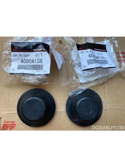 hkeiro Outlander2.3 ASX LANCER eclipsecgrandis CAP, передний SUSP с, вариант