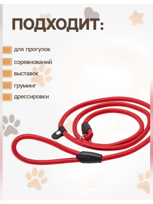 Пижон Ринговка для собак мягкая и надежная, красный, фото 2