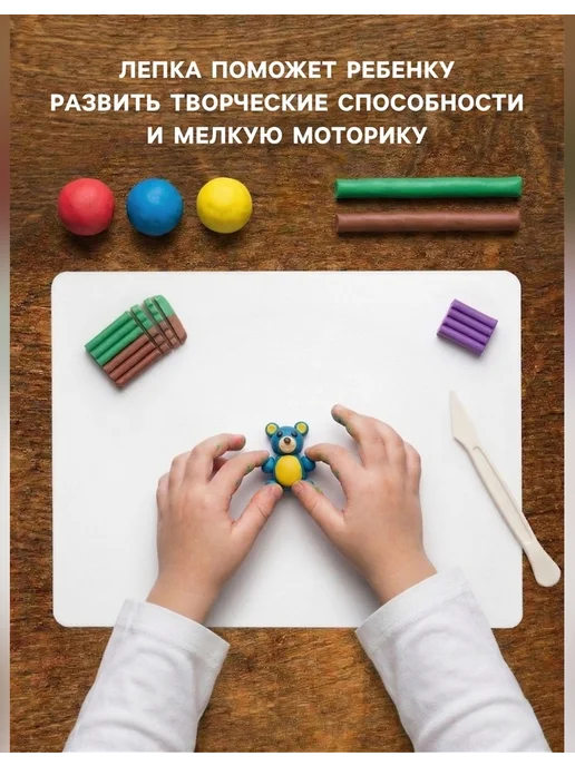 Calligrata Доска для лепки А5 белая пластик 600 мкм, белый, фото 2