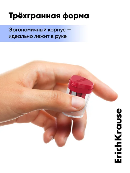 ErichKrause Набор точилок для карандашей с контейнером 2 шт, вариант, фото 2