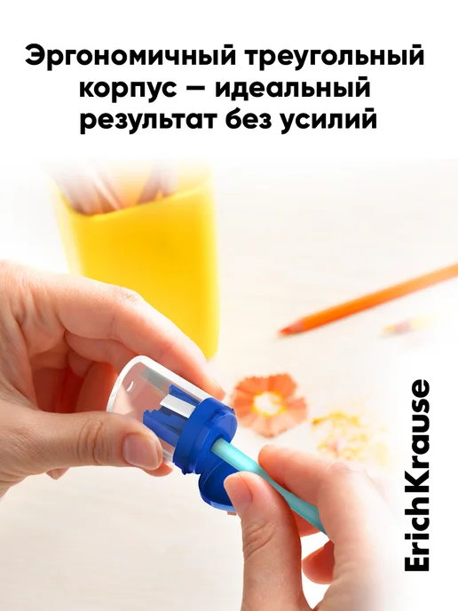 ErichKrause Набор точилок для карандашей с контейнером 2 шт, вариант, фото 3