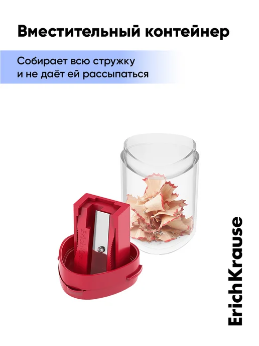 ErichKrause Набор точилок для карандашей с контейнером 2 шт, вариант, фото 5