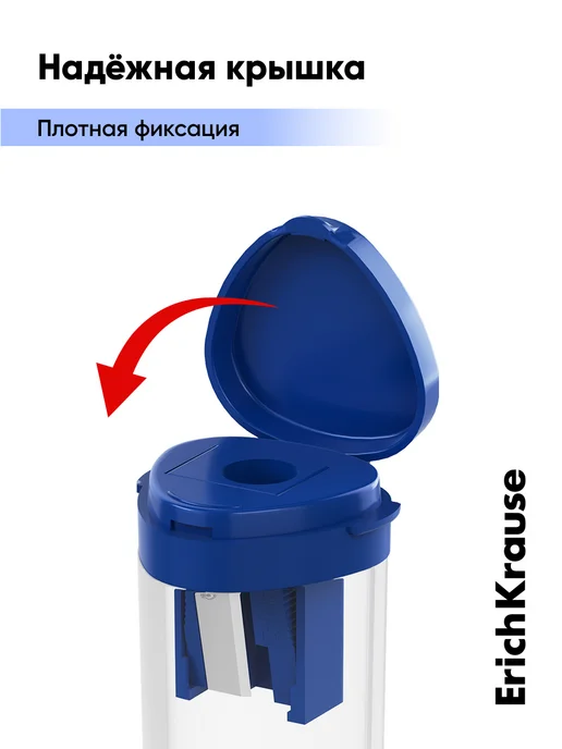 ErichKrause Набор точилок для карандашей с контейнером 2 шт, вариант, фото 6