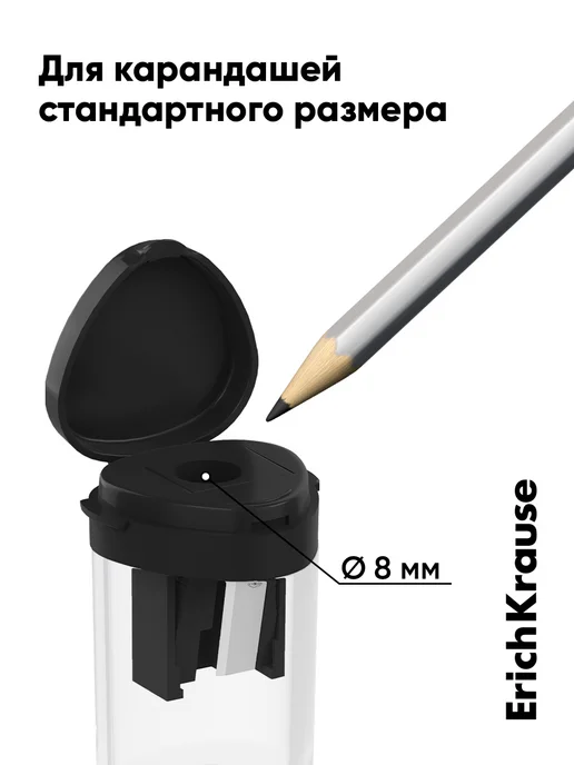 ErichKrause Точилка для карандашей с контейнером ClickUp Mini 2 штуки, черный, фото 7