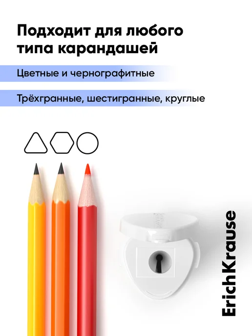 ErichKrause Точилка для карандашей с контейнером ClickUp Mini 2 штуки, черный, фото 8