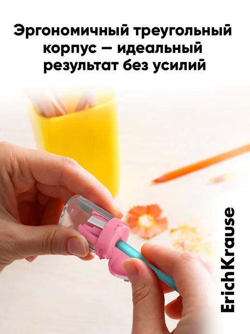 ErichKrause Набор точилок для карандашей с контейнером 2 шт, 2 шт, фото 3