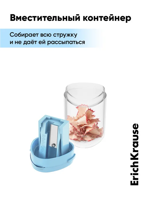 ErichKrause Набор точилок для карандашей с контейнером 2 шт, 2 шт, фото 5