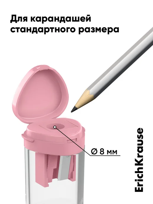 ErichKrause Набор точилок для карандашей с контейнером 2 шт, 2 шт, фото 7