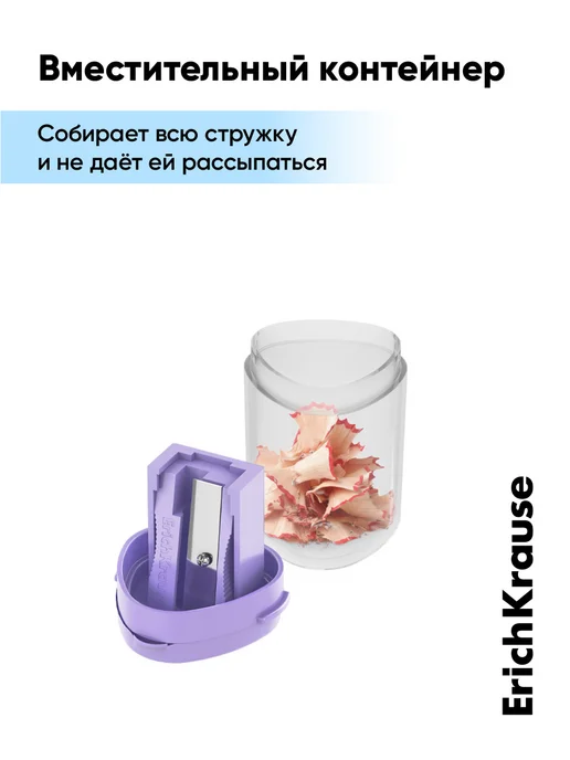 ErichKrause Набор точилок для карандашей с контейнером 2 шт, 2 шт, фото 5