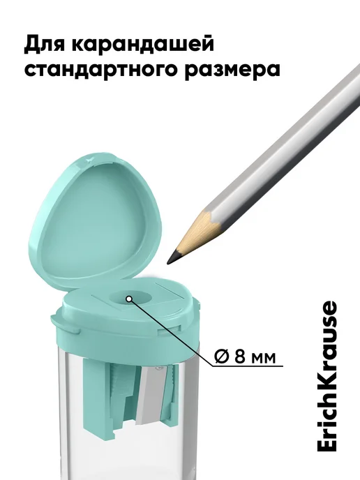 ErichKrause Набор точилок для карандашей с контейнером 2 шт, 2 шт, фото 7