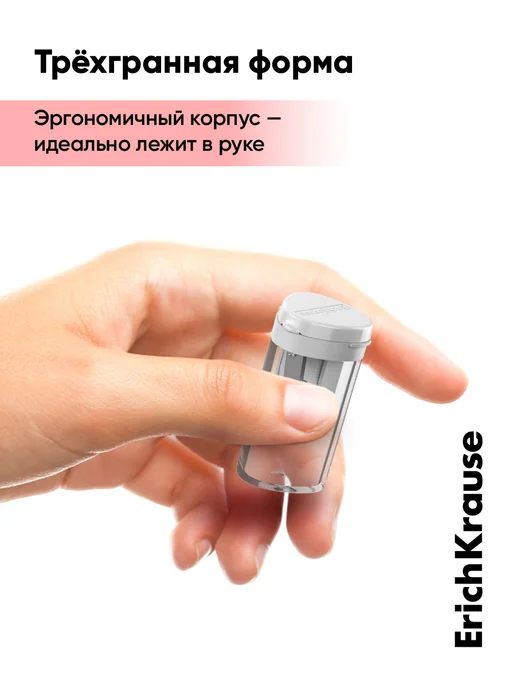 ErichKrause Точилка для карандашей с контейнером 2 штуки, 2 шт, фото 2
