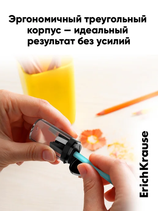 ErichKrause Точилка для карандашей с контейнером 2 штуки, 2 шт, фото 3