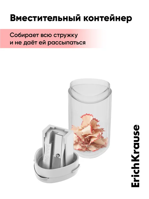 ErichKrause Точилка для карандашей с контейнером 2 штуки, 2 шт, фото 5