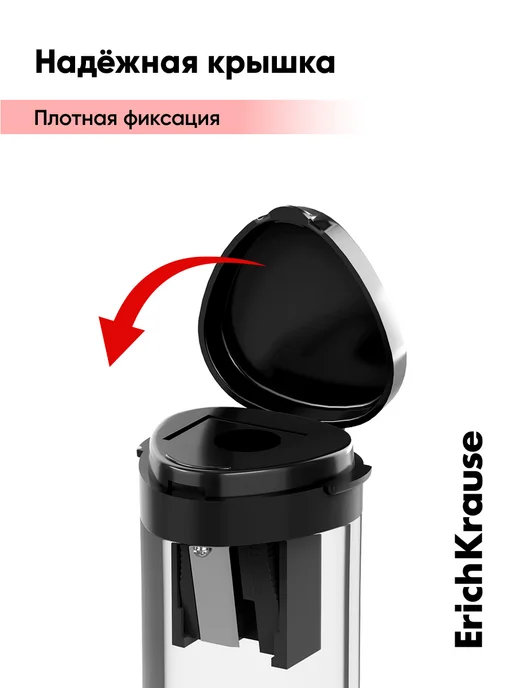 ErichKrause Точилка для карандашей с контейнером 2 штуки, 2 шт, фото 6