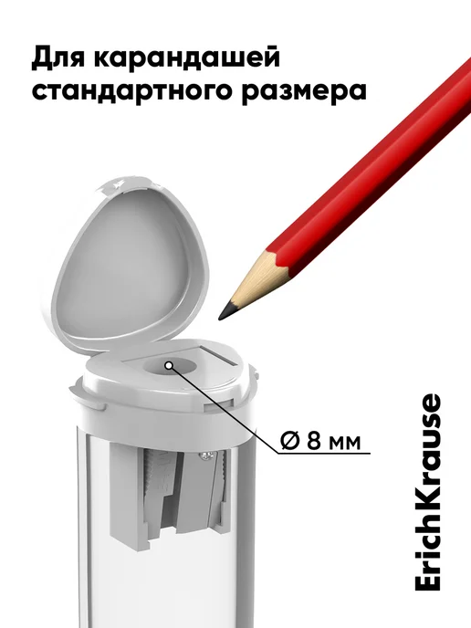 ErichKrause Точилка для карандашей с контейнером 2 штуки, 2 шт, фото 7