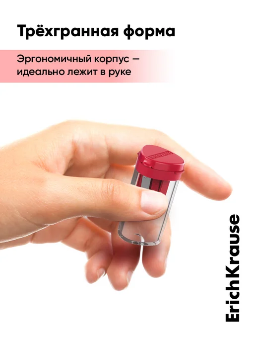 ErichKrause Точилки для карандашей набор 2 шт, 2 шт, фото 2