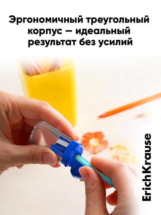 ErichKrause Точилки для карандашей набор 2 шт, 2 шт, фото 3