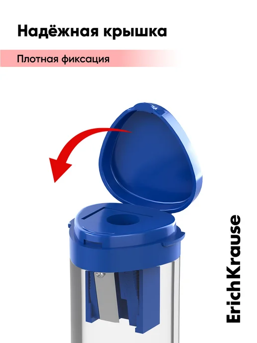 ErichKrause Точилки для карандашей набор 2 шт, 2 шт, фото 6
