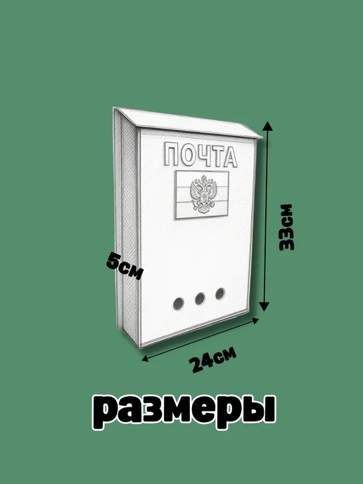 Почтовый ящик Герб с замком цвет синий, коричневый, фото 2