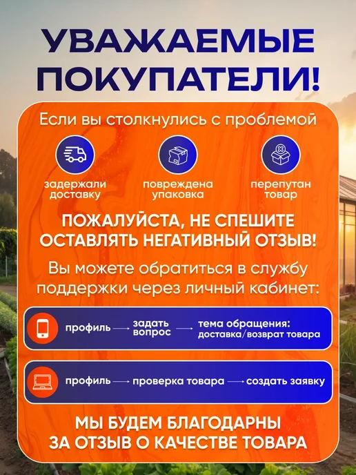 ПЭТНавес ПЭТ лист монолитный 40 м 0,3 мм, 30 м, фото 4