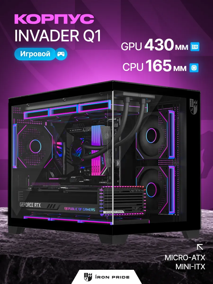 Корпус ПК игровой Invader Q1 black