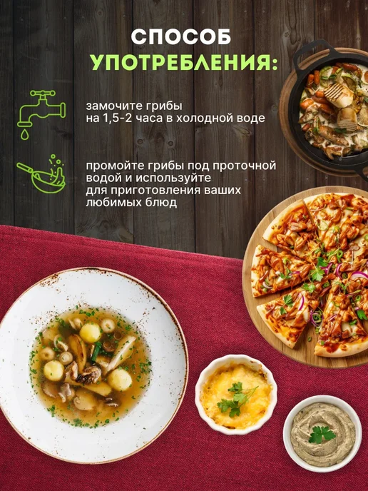 AMEDEO Грибы белые сушеные порошок 1-3 мм веганские продукты, 1 кг, фото 4