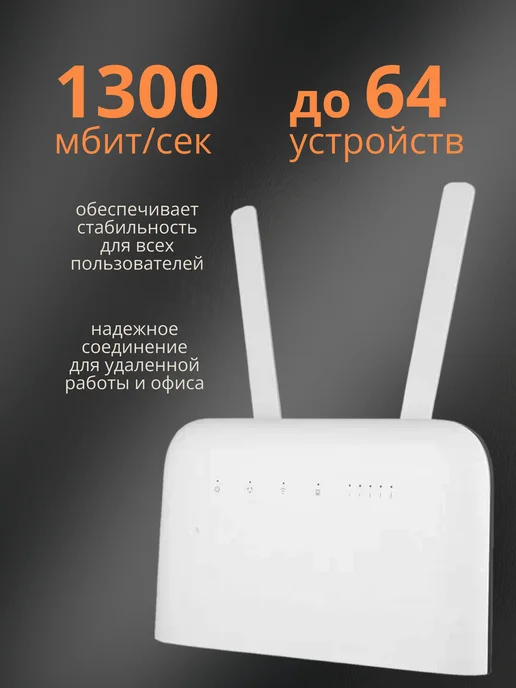 Антэкс / Antex Комплект для интернета на дачу с роутером и антенной, бежевый, фото 2