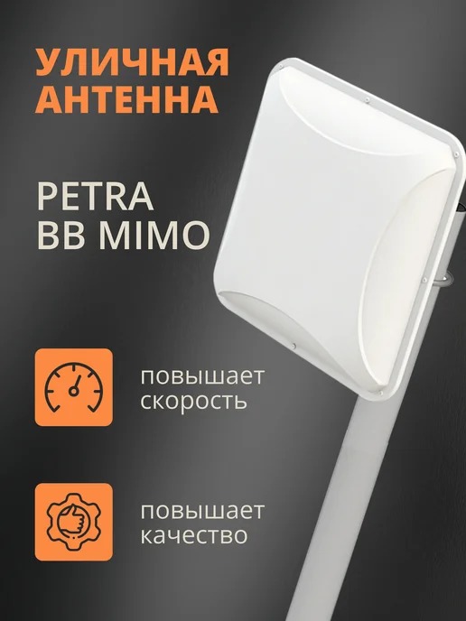 Антэкс / Antex Комплект для интернета на дачу с роутером и антенной, бежевый, фото 3