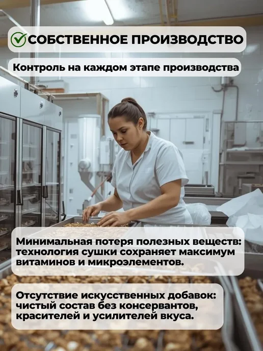 AMEDEO Сушеные белые грибы нарезанные слайсами 100 грамм, белый, фото 5