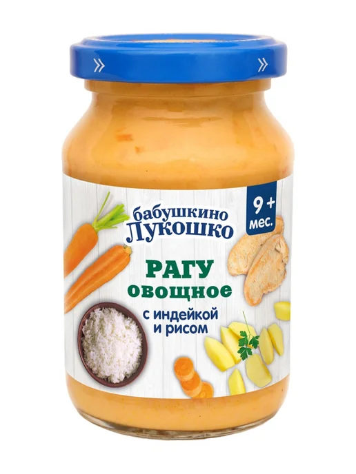 бабушкино лукошко Пюре Рагу овощное с Индейкой и Рисом, 6 шт, фото 2