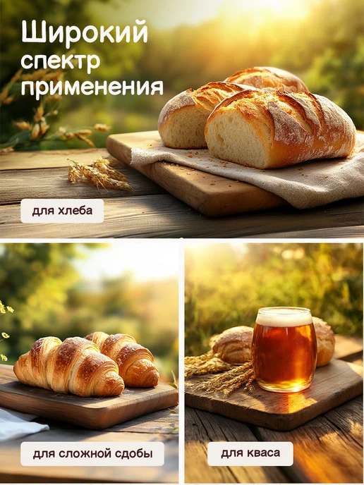 САФ-Момент Дрожжи для пиццы - 10шт по 12г, 10 шт, 12 г, фото 5