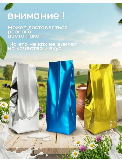 ООО "Супер фуд" Молоко сухое цельное 26% в банке, 1 кг (1000 г), 3 кг, 3000 г, фото 2