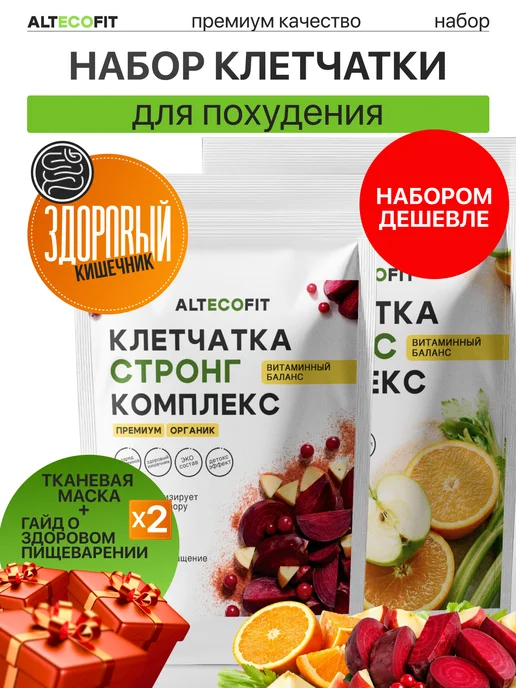 ALTECOFIT Клетчатка стронг и баланс комплекс набор 2 шт, 2 шт, фото 2