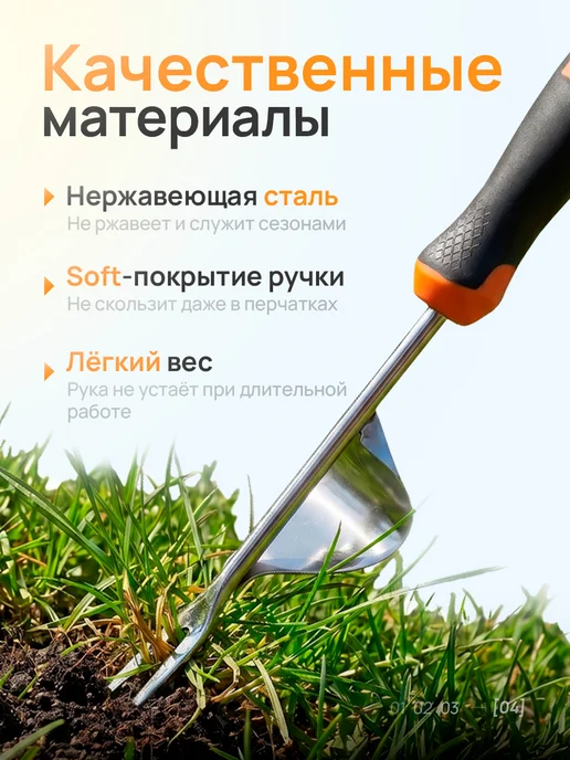 i-multi Корнеудалитель садовый для сорняков, вариант, фото 4